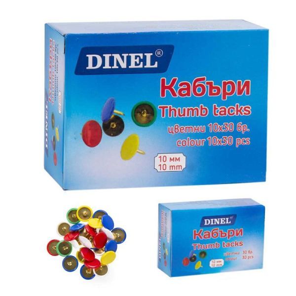 Кабъри