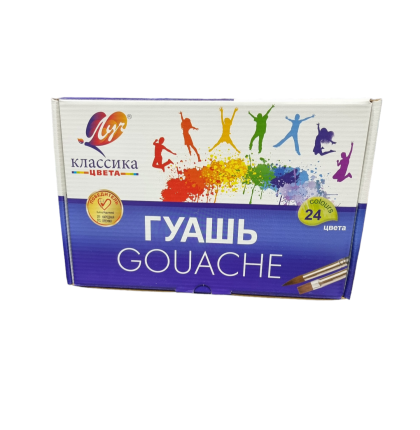 Гваш 24 цвята - Класика