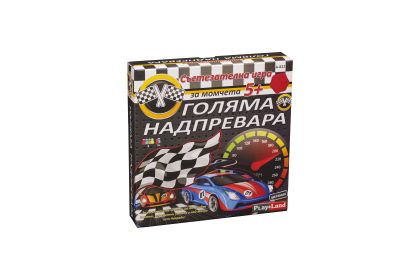 Голямата надпревара А-822