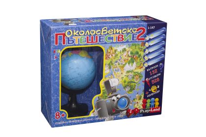 Околосветско пътешествие 2 L-147