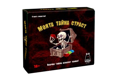 Моята тайна страст WH-3624 / 18+