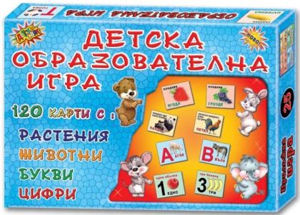 Детска образователна игра – Лукс