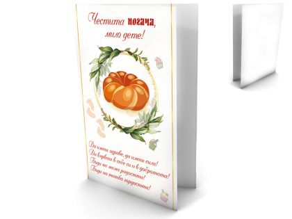 Погача