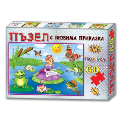 Пъзел с приказки 60 елемента