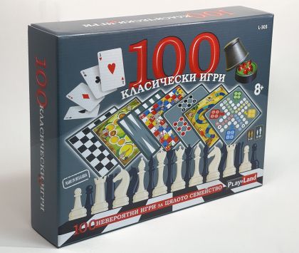 Семейна игра - 100 Класически игри