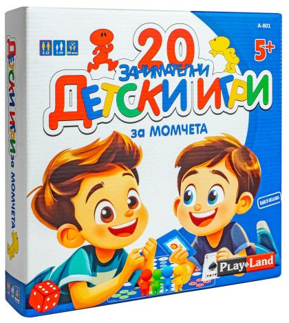 Детски игри за момчета A-801