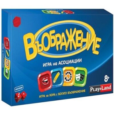 Въображение L-161/8+