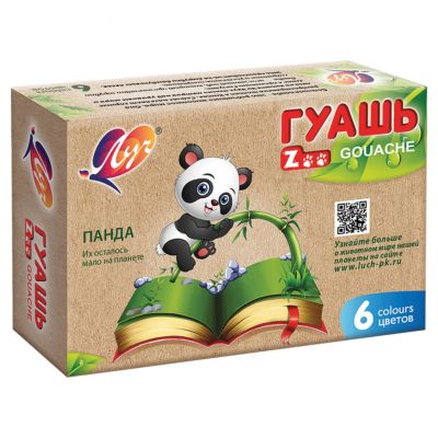 Гваш 6 цвята - ЗОО