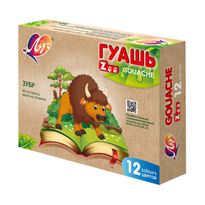 Гваш 12 цвята - ЗОО