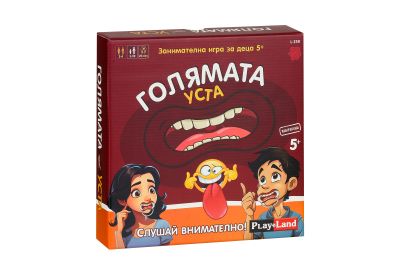 Голямата уста L-259 / 5+