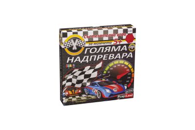 Голямата надпревара А-822