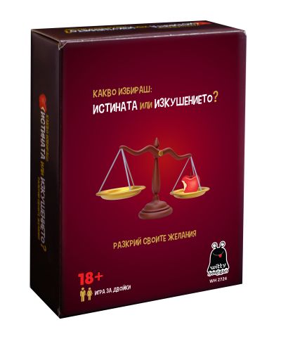 Игра на изкушения WH-2724 / 18+