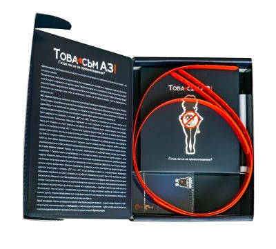 Това не съм АЗ! WH-3224 / 18+