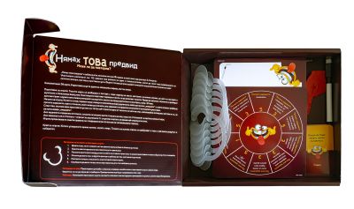 Нямах това предвид WH-3424 / 18+