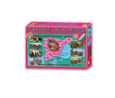 Велика България 