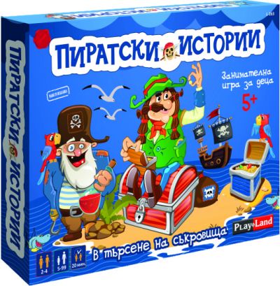 Пиратски истории  L-263 / 5+
