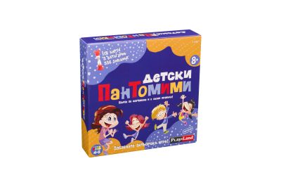 Детски пантомими L-248