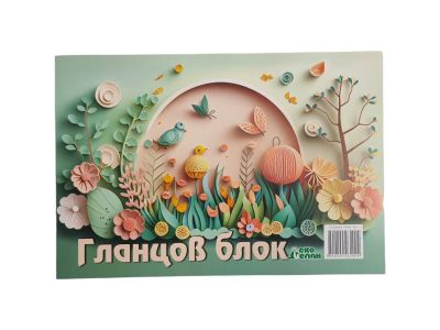 Гланцов блок А4	