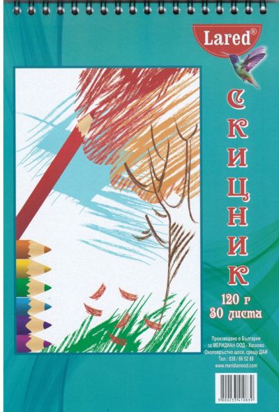 Скицник В5 