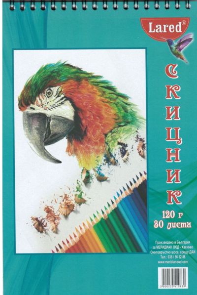 Скицник В5 