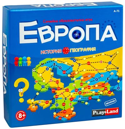 Европа A-71