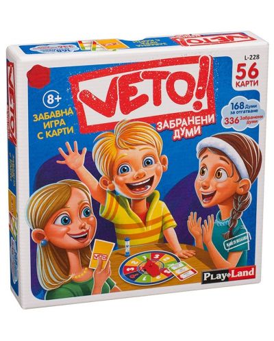 VETO! Забранени Думи L-228