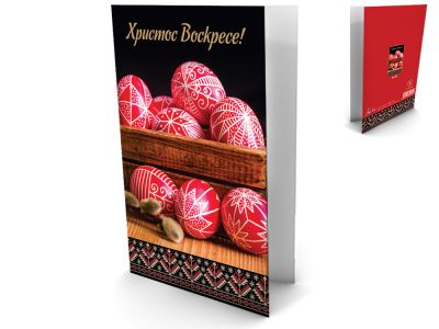 Великден