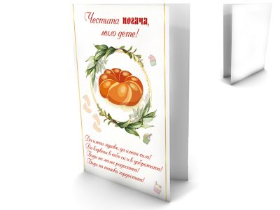Погача