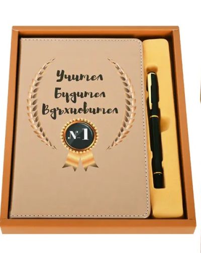 Луксозен комплект  " Учител, Будител, Вдъхновител №1"