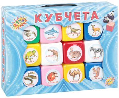 Опознай животните - 12 броя детки кубчета в куфар