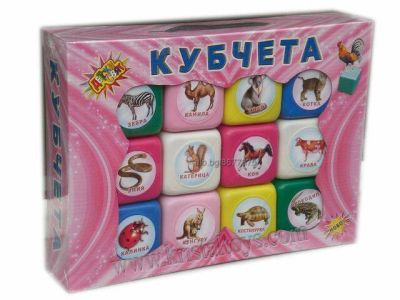 Опознай животните - 12 броя детки кубчета в куфар