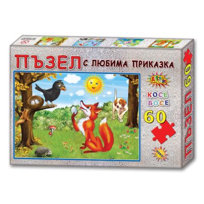 Пъзел с приказки 60 елемента