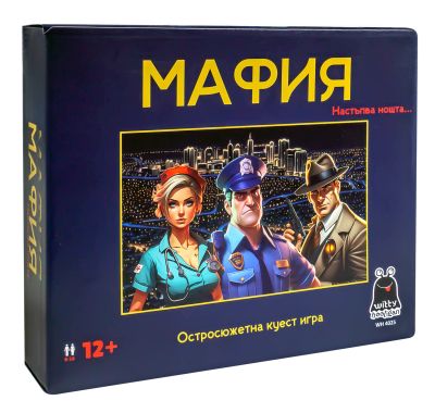 Парти игра - Мафия