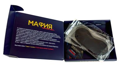 Парти игра - Мафия