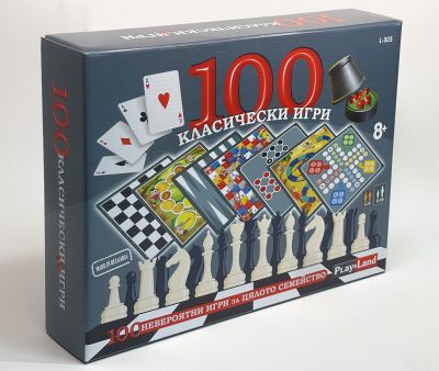Семейна игра - 100 Класически игри