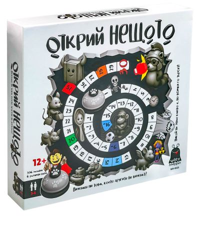 Забавна игра - Открий НЕЩОТО