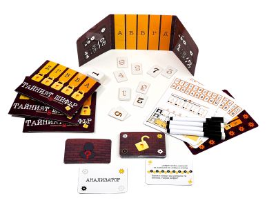 Логическа игра - Тайният шифър