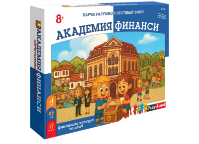 Семейна образователна игра - Академия финанси