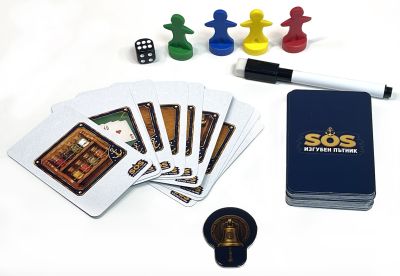 SOS. Изгубен пътник